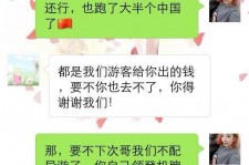 泰州伴游雇用实的吗(伴游雇用实的吗可信吗)