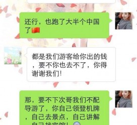 泰州伴游雇用实的吗(伴游雇用实的吗可信吗)