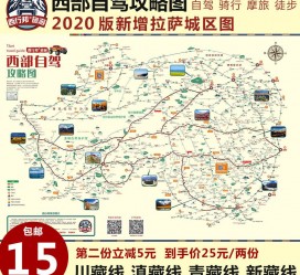 泰州自驾旅游网(自驾旅游网下载四川自驾旅游网下载)