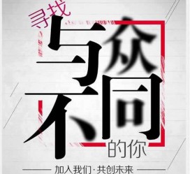 泰州邢台雇用女伴游(邢台暑假工雇用包吃住)