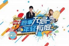 泰州伴游最新雇用(雇用纯出女孩伴游)