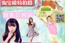 泰州南京影楼模特兼职(影楼签约模特)