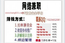 泰州衡阳淘宝模特兼职(正规的淘宝模特兼职学生)
