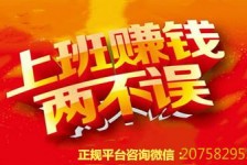泰州上上国际淘宝模特兼职(上海雇用淘宝模特是实的吗)