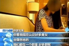 泰州商务女伴游雇用信息(全国雇用高端商务伴游)