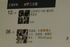 泰州杭州商务伴游兼职(西安商务伴游兼职招聘)
