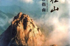 泰州旅游指南(旅游指南日语怎么说)
