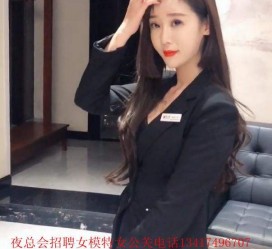 泰州包罗有没有雇用伴游秘书受骗被骗的的词条