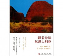 泰州旅游游记(旅游游记800字作文)