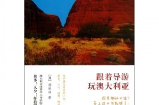 泰州旅游游记(旅游游记800字作文)
