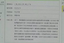 泰州北京私人伴游 私人伴游内幕：白天陪玩，晚上陪睡