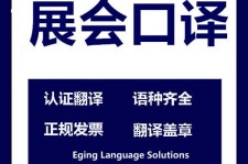 泰州美国留学期间兼职做口译伴游的简单介绍