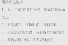 泰州黄岩雇用伴游司机(黄岩雇用伴游司机最新信息)