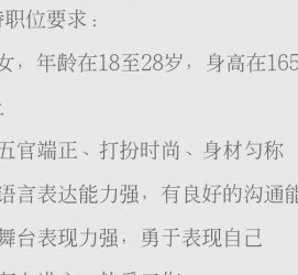 泰州黄岩雇用伴游司机(黄岩雇用伴游司机最新信息)