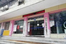 泰州东兴福州伴游雇用(福州东兴工业有限公司)