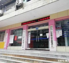 泰州东兴福州伴游雇用(福州东兴工业有限公司)