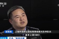 泰州上海伴游招聘 “上海一日游野鸡团”如何行骗？民警暗访出千元被指情分不够