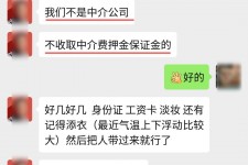 泰州兼职模特拍摄协议(兼职模特雇用签的是什么协议)