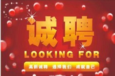 泰州秦皇岛平面模特兼职雇用(秦皇岛平面模特兼职雇用德律风)
