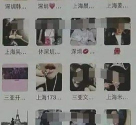 泰州男性私家伴游雇用(上海酒店私家男伴游雇用)