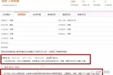 泰州出国伴游雇用(全国高薪雇用伴游)