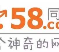 泰州商务伴游招聘 博爱女子58同城上找工作 被骗数千元 满满的全是套路