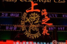 泰州淮安演艺模特兼职雇用信息的简单介绍