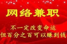 泰州保定兼职伴游(保定哪里有兼职)