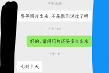 泰州兼职模特上当(北京兼职模特上当了)