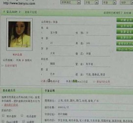 泰州中国伴游网app(中国伴游网络红人)