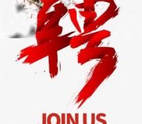 泰州武汉私人伴游招聘佳丽/模特2023.2月已更新(最新招聘资讯)