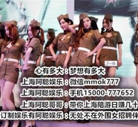泰州伴游雇用圈套(伴游雇用圈套揭秘)