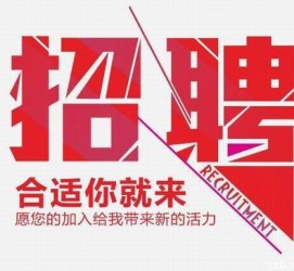 泰州北京伴游招聘 北京伴游 所有的小我私人资料所有隐藏性，平安，可靠，所有是熟客！