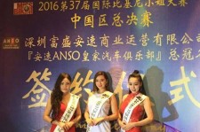 泰州比基尼小姐(比基尼小姐动漫妹子图片)