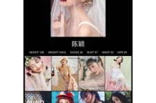 泰州模特兼职圈套(模特兼职圈套怎么样搜找证据)