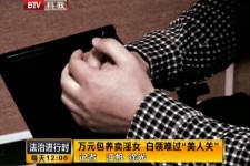 泰州上海伴游 卧底暗访美女＂伴游＂！价钱公开马上脱光光