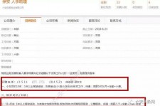 泰州上海有个伴游雇用文姐(上海私家伴游雇用包吃住)