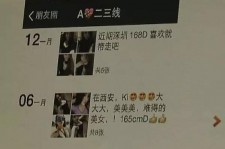泰州夜场雇用伴游(北京夜场雇用伴游师傅)