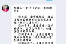 泰州赶集网上的模特兼职是实的假的(赶集网上的模特兼职是实的假的呀)
