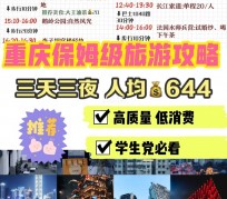 泰州穷游攻略(暑假带孩子穷游攻略)