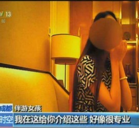 泰州杭州私家伴游价格(同城约伴旅游网杭州)