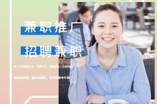 泰州上海兼职模特雇用信息(上海兼职模特预约)
