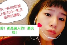 泰州1浙江同城学生兼职模特(终年高薪诚聘各类兼职模特)