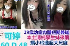 泰州模特兼职提早摄影收费(兼职模特先交钱摄影一般吗)