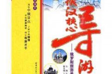 泰州景区伴游雇用(高端伴游雇用网)