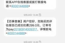 泰州模特兼职带身份证靠谱吗的简单介绍
