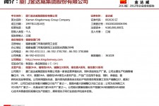 泰州厦门酒店雇用高薪女公关伴游(厦门游览社雇用导游)
