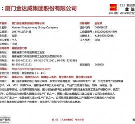 泰州厦门酒店雇用高薪女公关伴游(厦门游览社雇用导游)