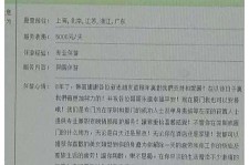 泰州西安雇用私家伴游(西安商务伴游兼职雇用)