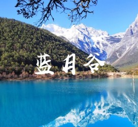 泰州云南旅游攻略(云南旅游攻略6天5晚多少钱)